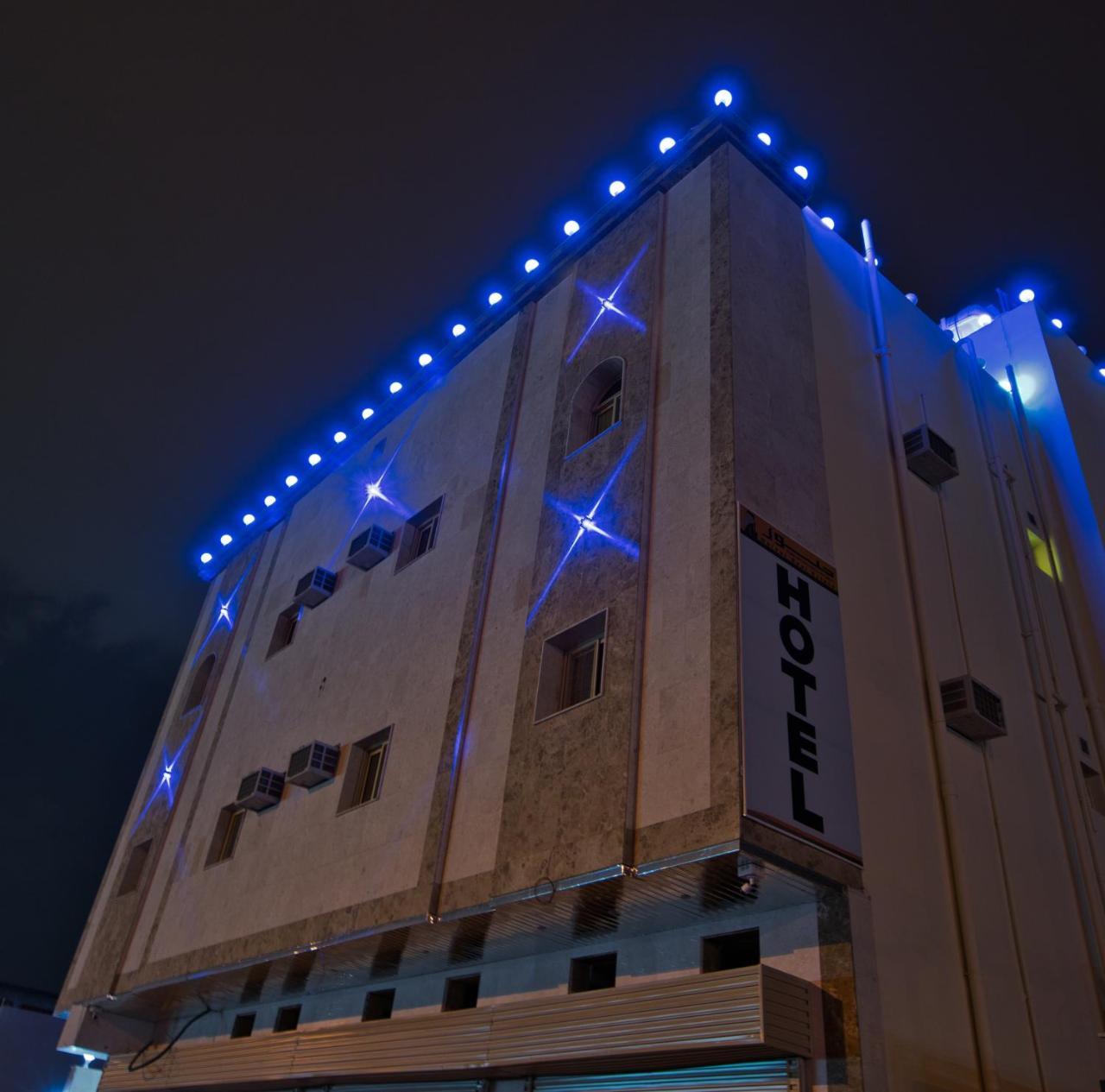 Holool Furnished Units Hotel Medina Exterior foto
